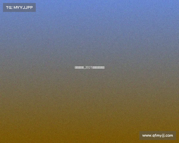 环塔赛事路线_2021中国环塔比赛时间